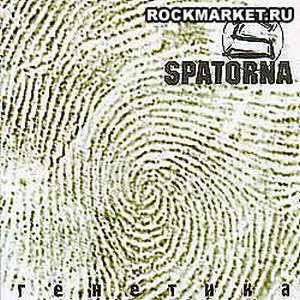 Spatorna -  (2006)