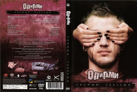  -   (2007) (DVDRip)