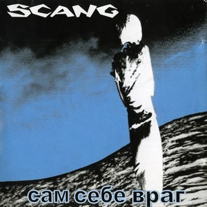 SCANG -    (2000)