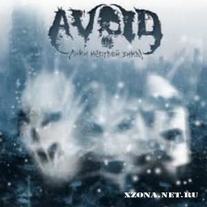 Avoid -    (2008)
