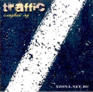 Traffic - Demo (2006) +    (EP) (2007)