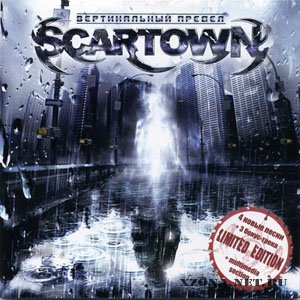 Scartown -   (EP) (2007)