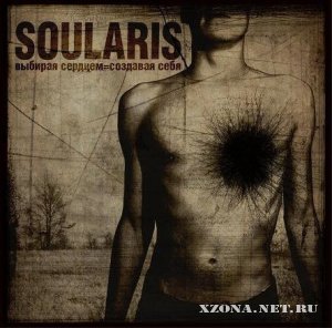 Soularis -   =   (EP) (2008)