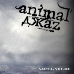 Animal Z -   (2006)