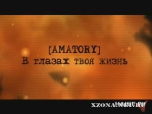 [AMATORY] -     (Live-) (2009)