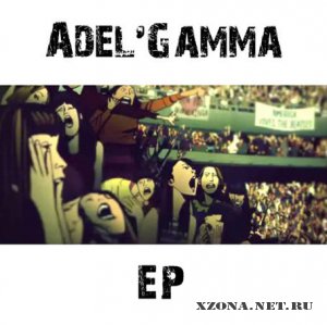 Adel'gamma -  (2009-2023)