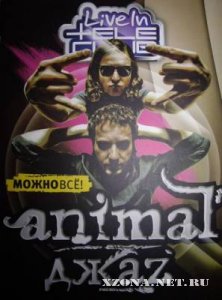 Animal Z -   (DVD-Rip) (2009)