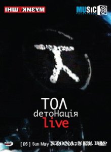  - .Live (2009) (DVD-Rip)