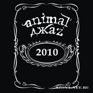 Animal Z -   (2010)