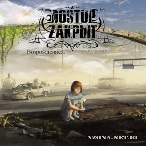   (DOSTUP Z) - ... (EP) (2010)