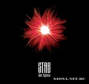 Stab -   (2007)