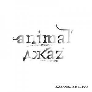 Animal Z - Animal Z (2011)
