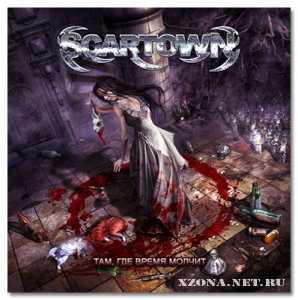 Scartown - New songs (2011)