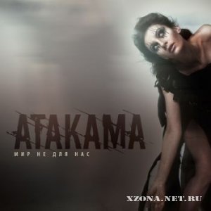 Atakama -     [Single] (2011)