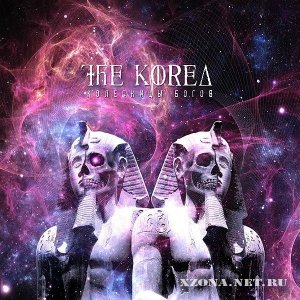 The Korea -   (2012)