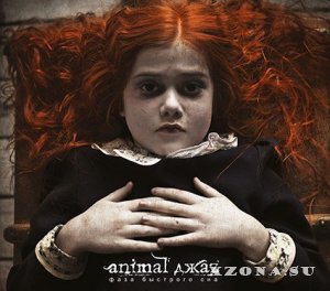 Animal Z -    (Deluxe Edition) (2013)