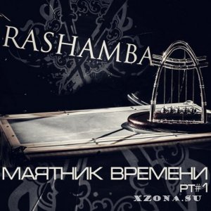 Rashamba -   Pt#1 (2013)