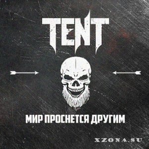 Tent -    (2015)