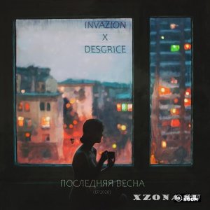 InvaZion / Desgrice -   (EP) (2020)