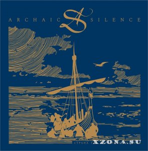Archaic Silence -      (2020)
