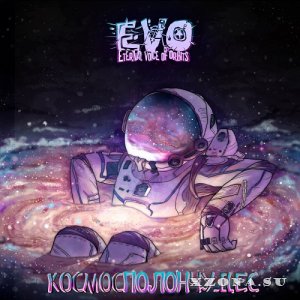 EVO (Eternal Voice Of Orbits) -    (2021)