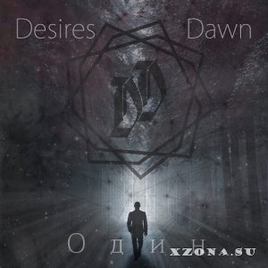 Desires Dawn -  (2022)