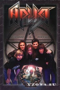  -    (Re-issue 2007) (DVD) (1998)