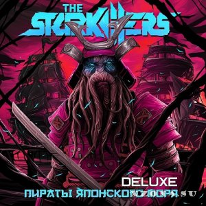 The Starkillers -    (Deluxe Edition) (2023)
