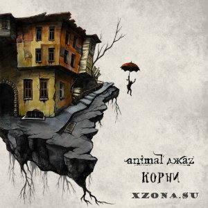 Animal Z -  (2023)