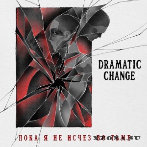 Dramatic Change -       (EP) (2024)