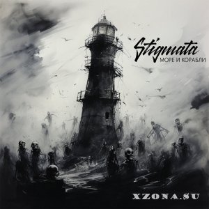 Stigmata -    (Single) (2024)