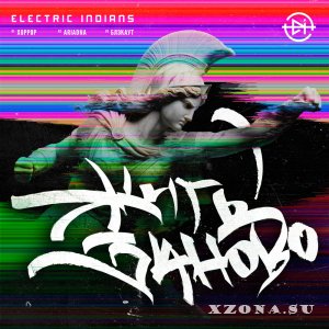 Electric Indians -   (EP) (2024)