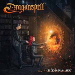 Dragonspell -    (2024)